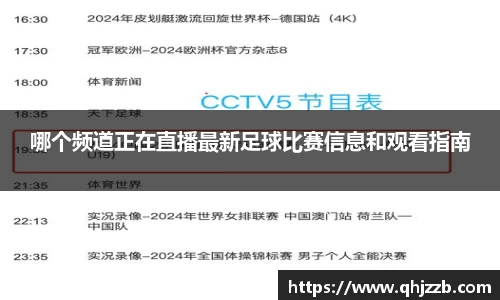 长征娱乐登录