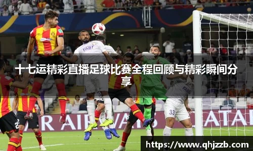 长征娱乐官网