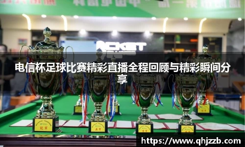 长征娱乐官网