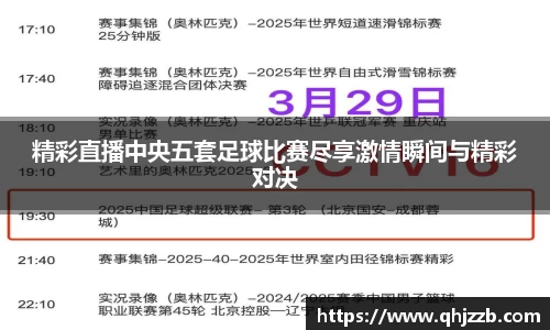  长征娱乐APP
