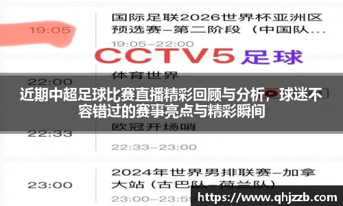 长征娱乐官网