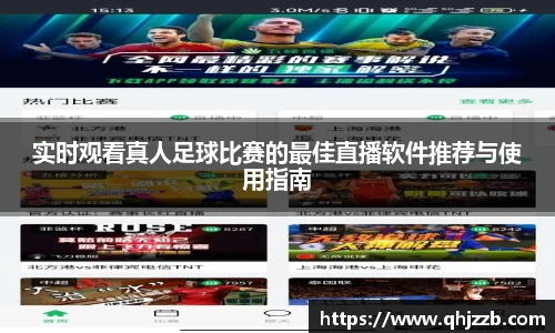 长征娱乐官网
