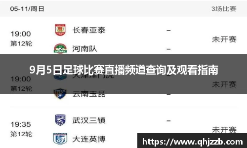  长征娱乐APP