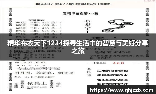 长征娱乐官网
