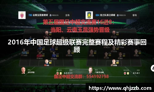 长征娱乐官网